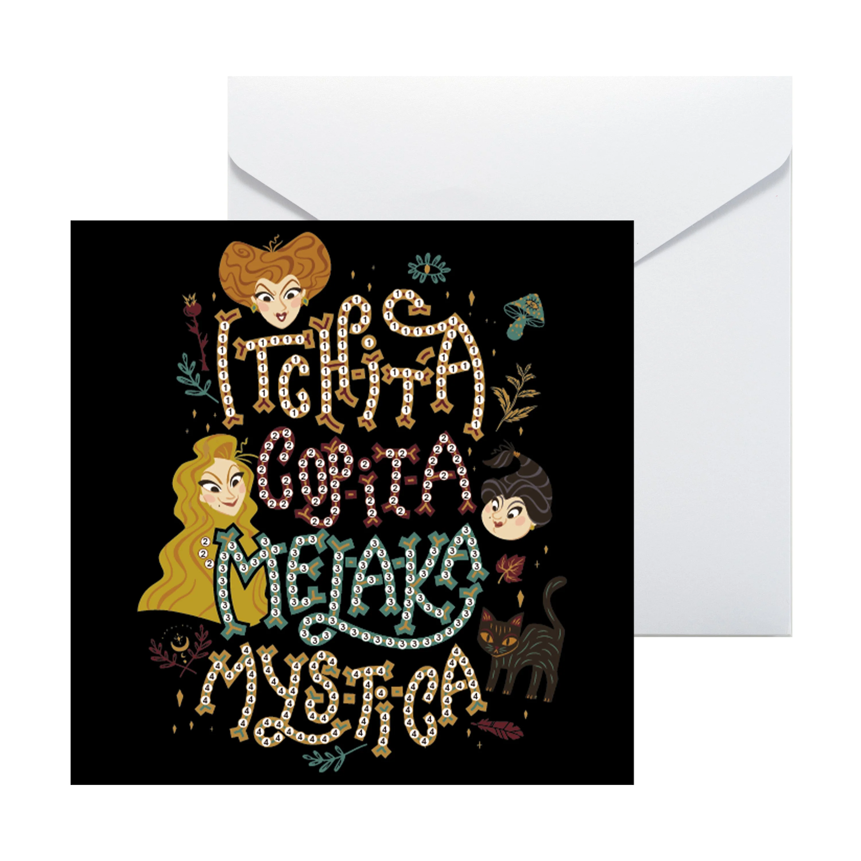 Hocus Pocus™ DIY Cards (Set of 3) - Image 4